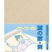 画像1: いつでもサラリ 睡眠シート“誠の眠・爽（まことのねむり・そう）”トルマリン・ゼオライトのマイナスイオンでリラックス (1)
