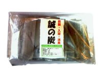 DOKA-SHOP 炊飯・入浴・消臭【 誠の炭（まことのすみ）】岐阜県東濃地方ですくすく育った孟宗竹を自然にかこまれた窯で焼き上げました。 200ｇ