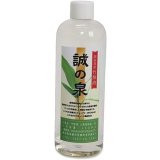 国産蒸留竹酢液「誠の泉（まことのいずみ）」400ml自然豊かな地ですくすく育った孟宗竹からできた竹酢液