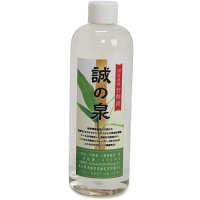 国産蒸留竹酢液「誠の泉（まことのいずみ）」400ml自然豊かな地ですくすく育った孟宗竹からできた竹酢液