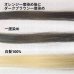 画像5: ヘナヘアカラー【エコヴェーダ2019　ダークブラウン】オーガニックハーバルヘアカラー　100g＋プレゼント「取扱説明書つき 脱臭・調湿 和（わ）シート・ミニ」オリジナルセット