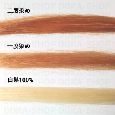 画像7: ヘナ100%【エコヴェーダ2019　オレンジ 】オーガニックハーバルヘアカラー　100g＋プレゼント「取扱説明書つき 脱臭・調湿 和（わ）シート・ミニ」オリジナルセット