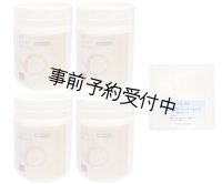 8月下旬入荷予定　【アルカリ性単純泉・美肌の湯 】（医薬部外品）600g 4個セット【転売禁止】