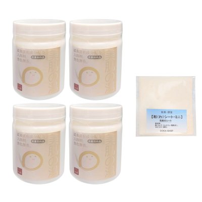 画像1: 【アルカリ性単純泉・美肌の湯 】（医薬部外品）600g 4個セット【転売禁止】