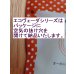 画像8: ヘナ100%【エコヴェーダ2019　オレンジ 】オーガニックハーバルヘアカラー　100g＋プレゼント「取扱説明書つき 脱臭・調湿 和（わ）シート・ミニ」オリジナルセット
