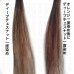 画像4: エコヴェーダ オーガニック100％ ヘアカラー ディープチェスナット（自然な深みのある茶系色）＋プレゼント「取扱説明書つき 脱臭・調湿 和（わ）シート・ミニ」オリジナルセット