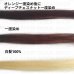 画像5: エコヴェーダ オーガニック100％ ヘアカラー ディープチェスナット（自然な深みのある茶系色）＋プレゼント「取扱説明書つき 脱臭・調湿 和（わ）シート・ミニ」オリジナルセット
