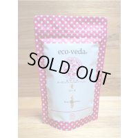 エコヴェーダ 2019 ハーバルトリートメント ローズ 天然成分100％・オーガニックヘアケア＋プレゼント「取扱説明書つき 脱臭・調湿 和（わ）シート・ミニ」オリジナルセット