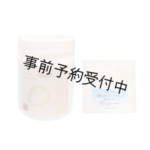 画像: 8月下旬入荷予定　DOKA-SHOP アルカリ性単純泉【美肌の湯・プロ仕様（医薬部外品）】600g＋プレゼント「取扱説明書つき 脱臭・調湿 和（わ）シート・ミニ」オリジナルセット【転売禁止】