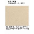 画像9: DOKA-SHOP アルカリ性単純泉【美肌の湯・プロ仕様（医薬部外品）】600g＋プレゼント「取扱説明書つき 脱臭・調湿 和（わ）シート・ミニ」オリジナルセット【転売禁止】 (9)