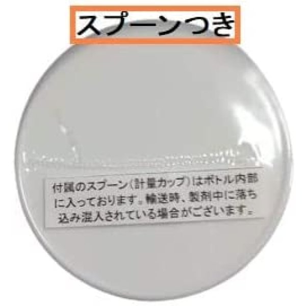 画像2: DOKA-SHOP アルカリ性単純泉【美肌の湯・プロ仕様入浴剤（医薬部外品）】600g 2個セット＋プレゼント「脱臭・調湿 和（わ）シート・ミニ」【転売禁止】 (2)