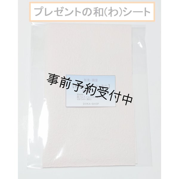 潤いの湯　ファミリー株式会社 株式会社楽久屋 | 日帰り温泉事業・一般公衆浴場・宿泊付き温浴