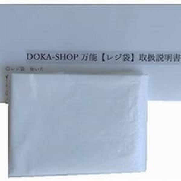 画像4: 【ノニピュアローション(ノニ無添加化粧品）】 120ml/2本＆【ノニホワイトモイスチャーゲル(お肌を保護するノニ無添加化粧品）】150g/1個＋取扱説明書つき万能レジ袋セット (4)