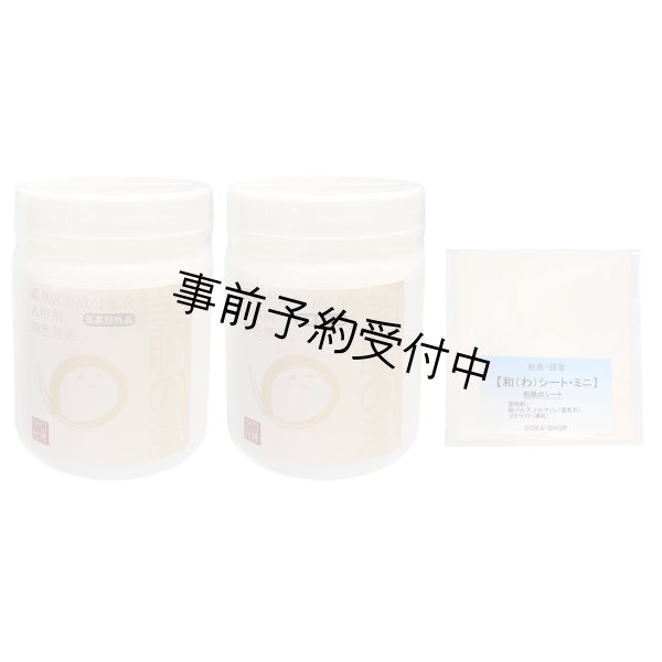 8月下旬入荷予定 DOKA-SHOP アルカリ性単純泉【美肌の湯・プロ