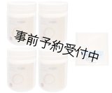 画像: 8月下旬入荷予定　【アルカリ性単純泉・美肌の湯 】（医薬部外品）600g 4個セット【転売禁止】