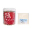 画像1: ヒマラヤ岩塩バスソルト入浴剤【プロ仕様　熱の湯】 イオウ温泉 増量タイプ600g (1)