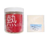 画像: ヒマラヤ岩塩バスソルト入浴剤【プロ仕様　熱の湯】 イオウ温泉 増量タイプ600g