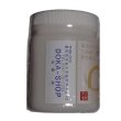 画像4: 8月下旬入荷予定　【アルカリ性単純泉・美肌の湯 】（医薬部外品）600g 4個セット【転売禁止】 (4)