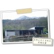 画像3: DOKA-SHOP 炊飯・入浴・消臭【 誠の炭（まことのすみ）】岐阜県東濃地方ですくすく育った孟宗竹を自然にかこまれた窯で焼き上げました。 200ｇ (3)