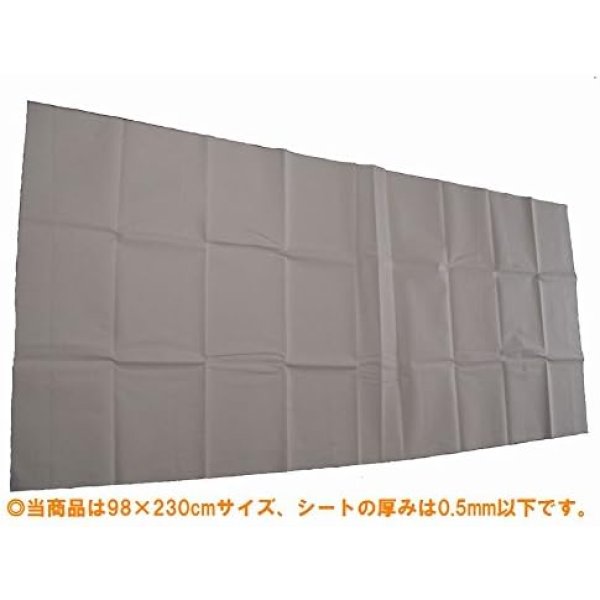 画像2: いつでもサラリ 睡眠シート“誠の眠・爽（まことのねむり・そう）”トルマリン・ゼオライトのマイナスイオンでリラックス (2)