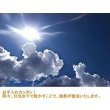 画像6: 心地よい睡眠シート【誠の眠・快（まことのねむり・かい）】トルマリン・ゼオライト、竹炭配合のマイナスイオンと遠赤外線効果で夏涼しく、冬温かく (6)