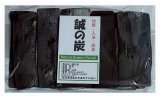 画像: DOKA-SHOP 炊飯・入浴・消臭【 誠の炭（まことのすみ）】岐阜県東濃地方ですくすく育った孟宗竹を自然にかこまれた窯で焼き上げました。 200ｇ