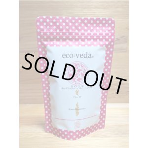 画像: エコヴェーダ 2019 ハーバルトリートメント ローズ 天然成分100%・オーガニックヘアケア+プレゼント「取扱説明書つき 脱臭・調湿 和(わ)シート・ミニ」オリジナルセット