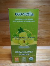 画像: アムラ トリートメント【エコヴェーダ2 0 2 1 】オーガニック ハーバルトリートメント  100g＋プレゼント「取扱説明書つき 脱臭・調湿 和（わ）シート・ミニ」オリジナルセット